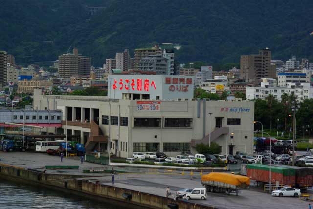 5.大分　別府港　到着