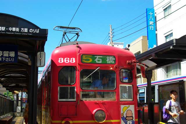 11.市電 路面電車１００円