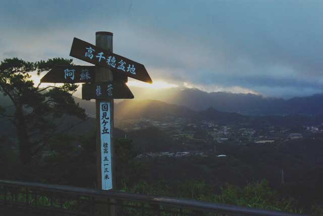 19.国見ヶ丘の日の出