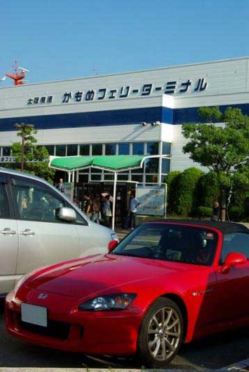 16.帰路は、志布志港からフェリーで