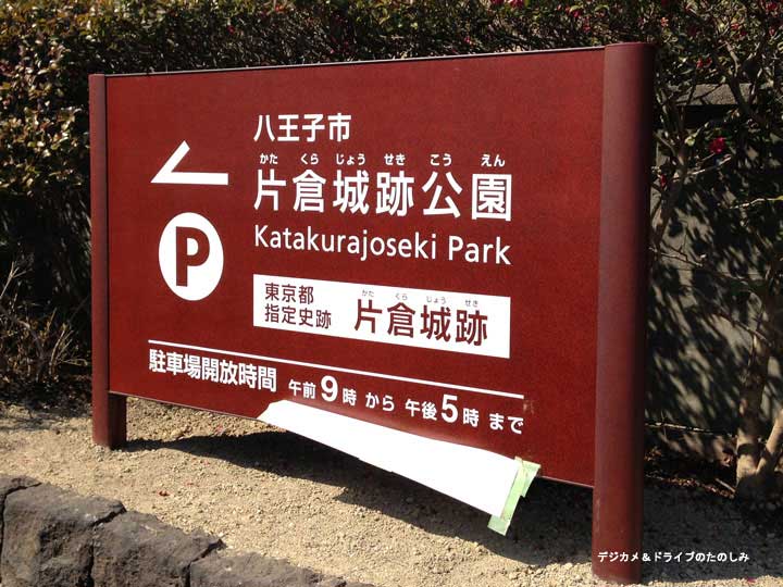 4.案内板 マンホールの蓋