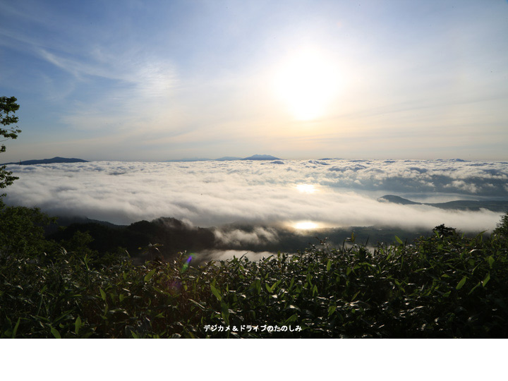 1.雲海