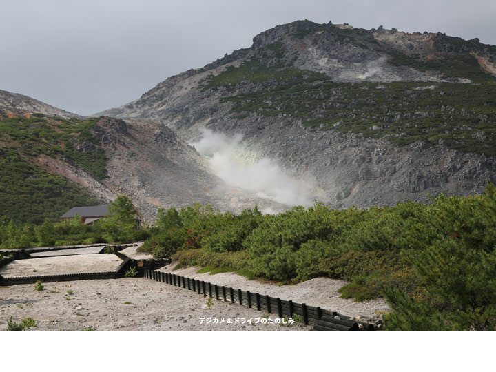 11.硫黄山