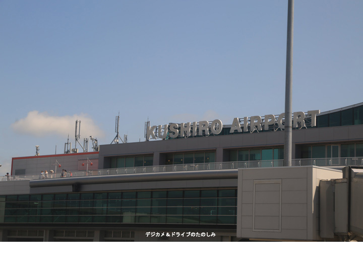 6.KUSHIRO AIRPORT