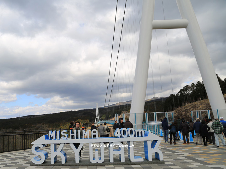 6.SKY WALK 400mを歩く