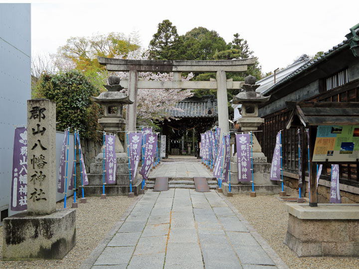 3.郡山八幡神社前