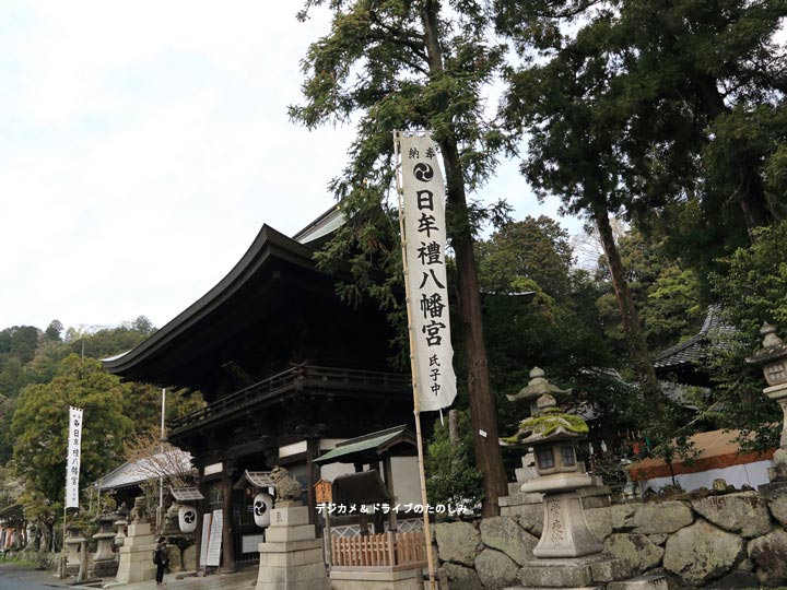 15.日牟禮八幡宮