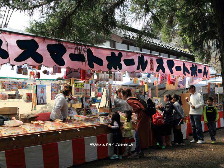 17.祭りなつかし スマートボール