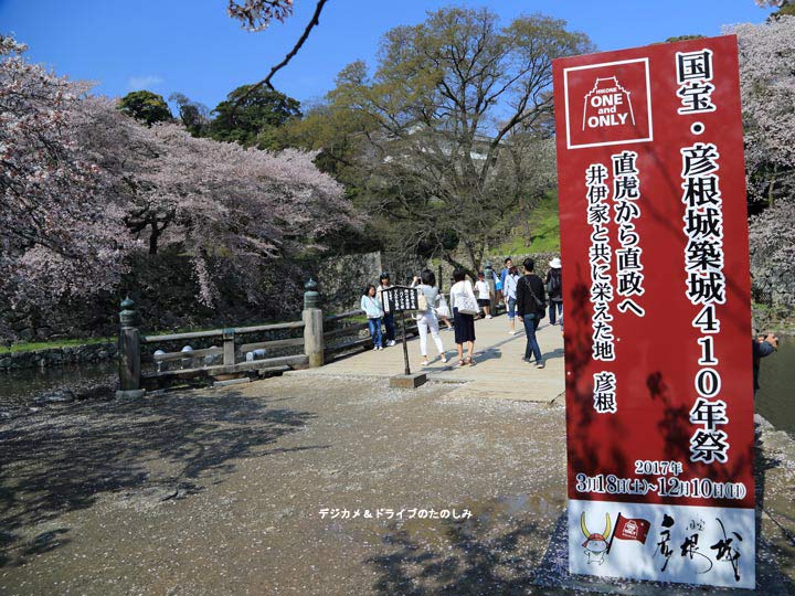 21.井伊直虎から直政へ