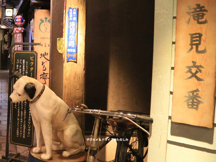 17.昭和レトロの食事処