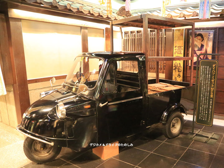 18.昭和レトロの食事処