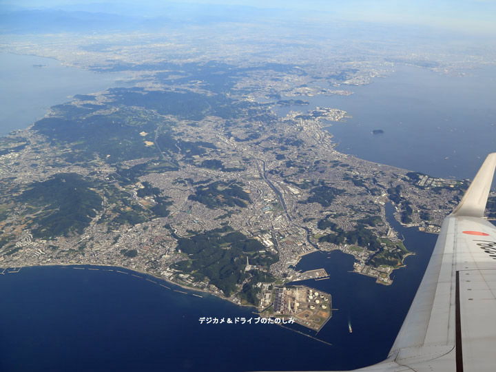 2.羽田から高知竜馬空港へ向かう