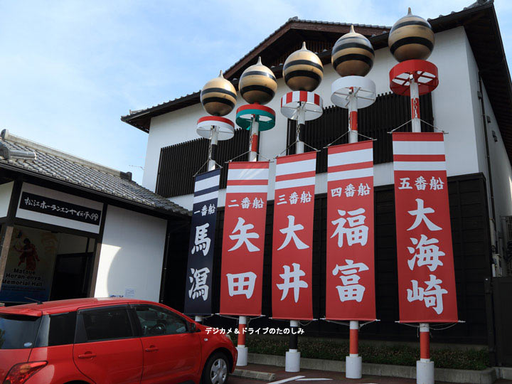 15.松江ホーランエイヤ伝承館