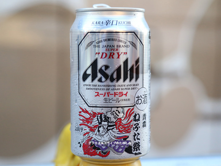 4.ビールもねぶた