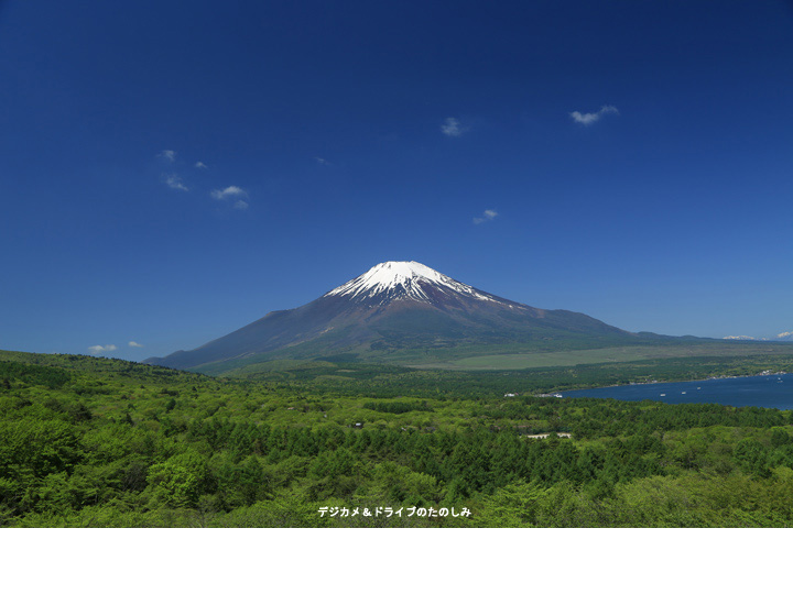 1.富士 パノラマ台