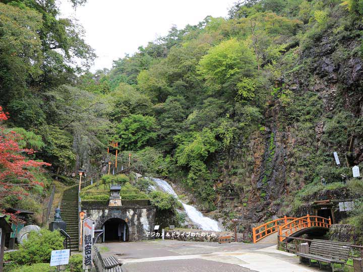 8.金香瀬坑口(日本遺産関連遺構) 