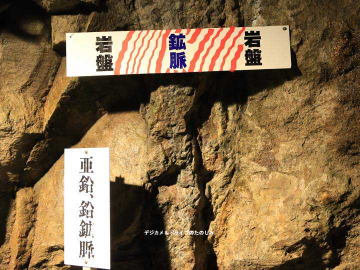 22.岩盤の間に鉱脈