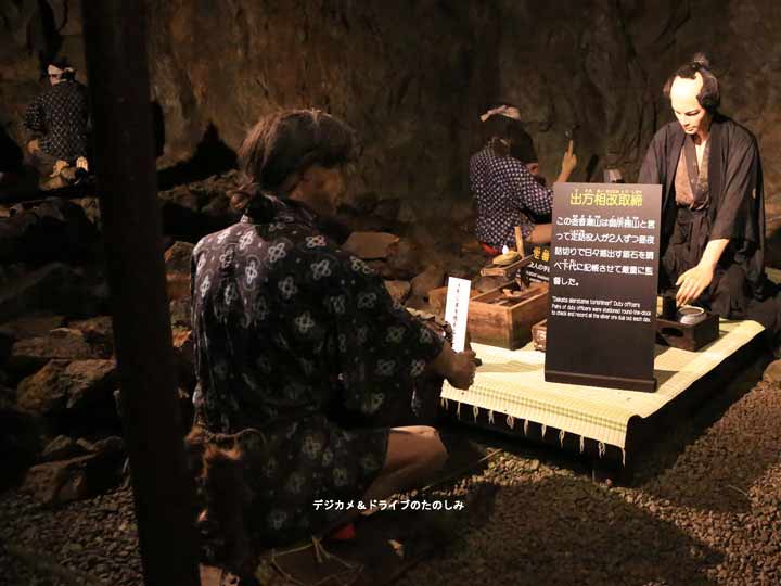 20.No.42・43 円蔵と蔵人