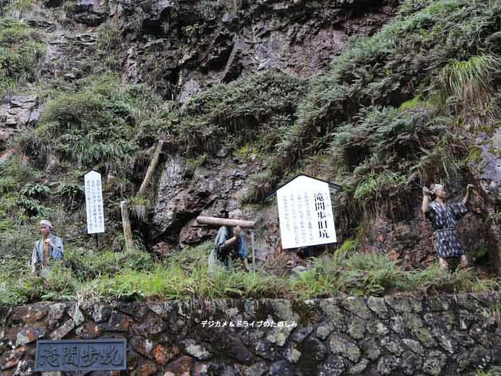 25.出口の上に No.47・48・49 甚八と鈴丸と杢太郎（もくたろう） 