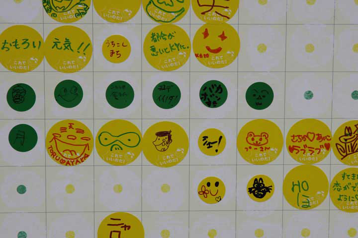 17.小さなシール