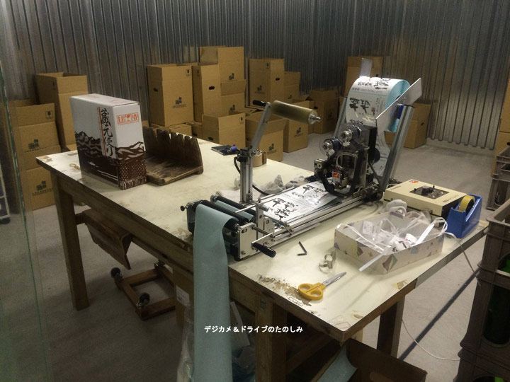 28.ラベル張りは、寒い中での手仕事。