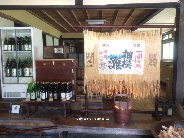 33.お店によって帰ります。 