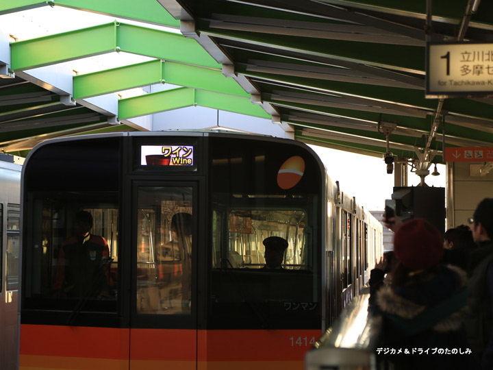 7.ワイン列車 到着 