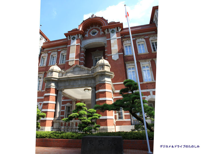 12.東京駅中央口