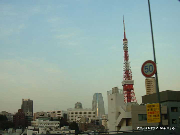 1.首都高から 